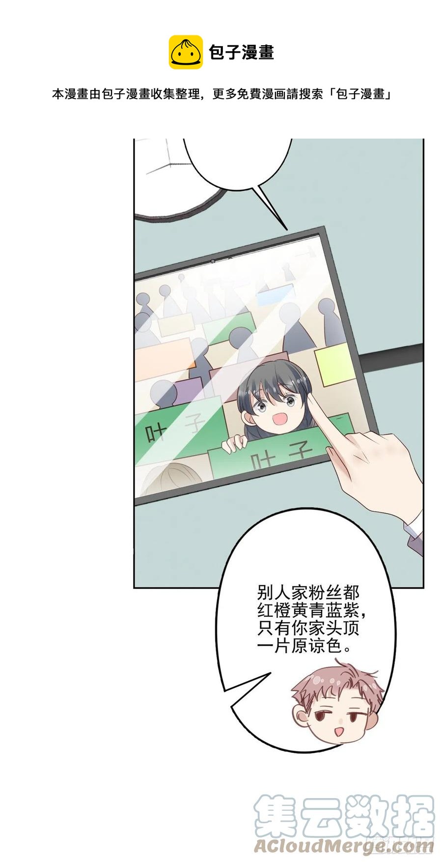 88 即将演出12