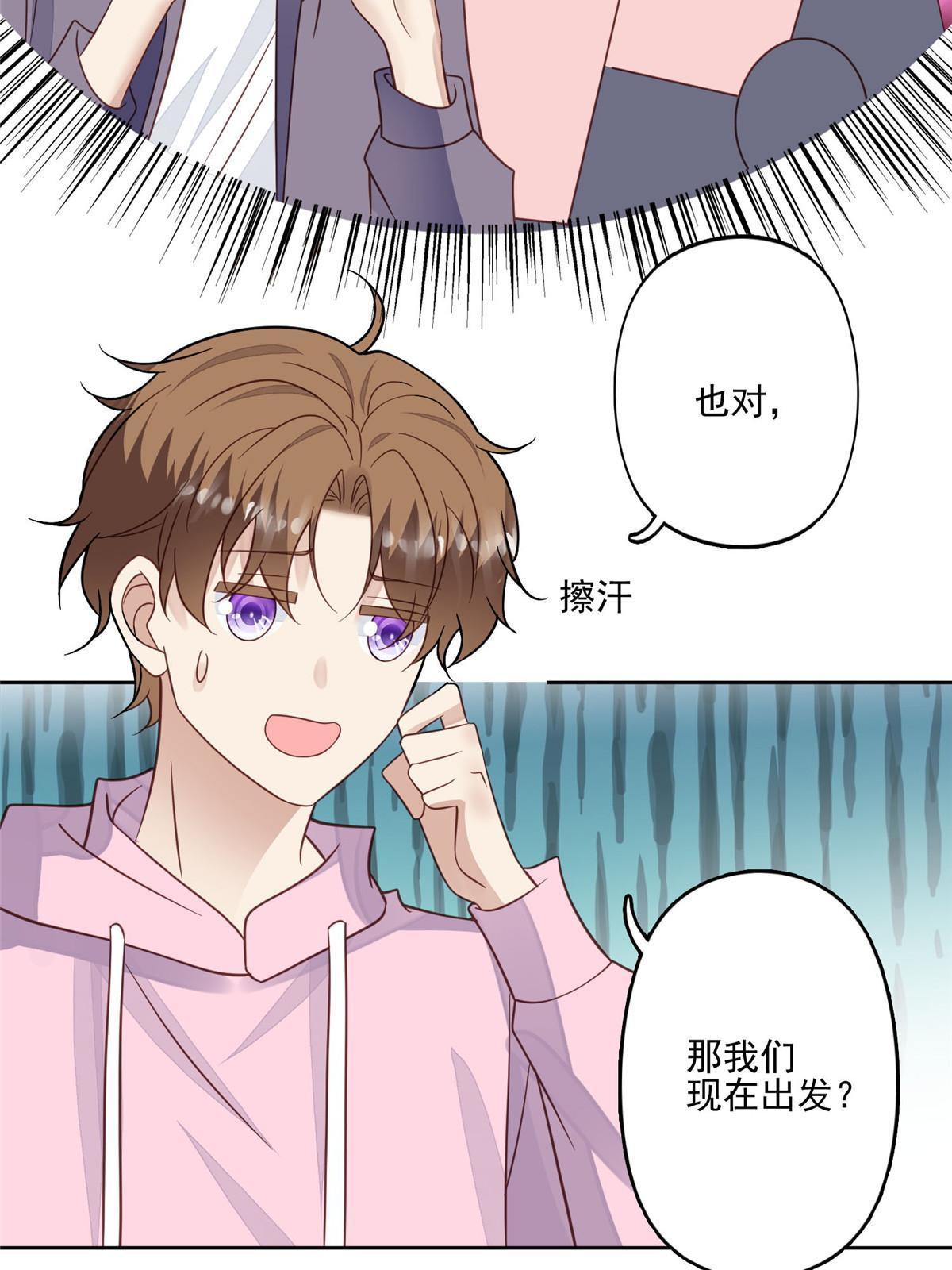 119 奖励时间38