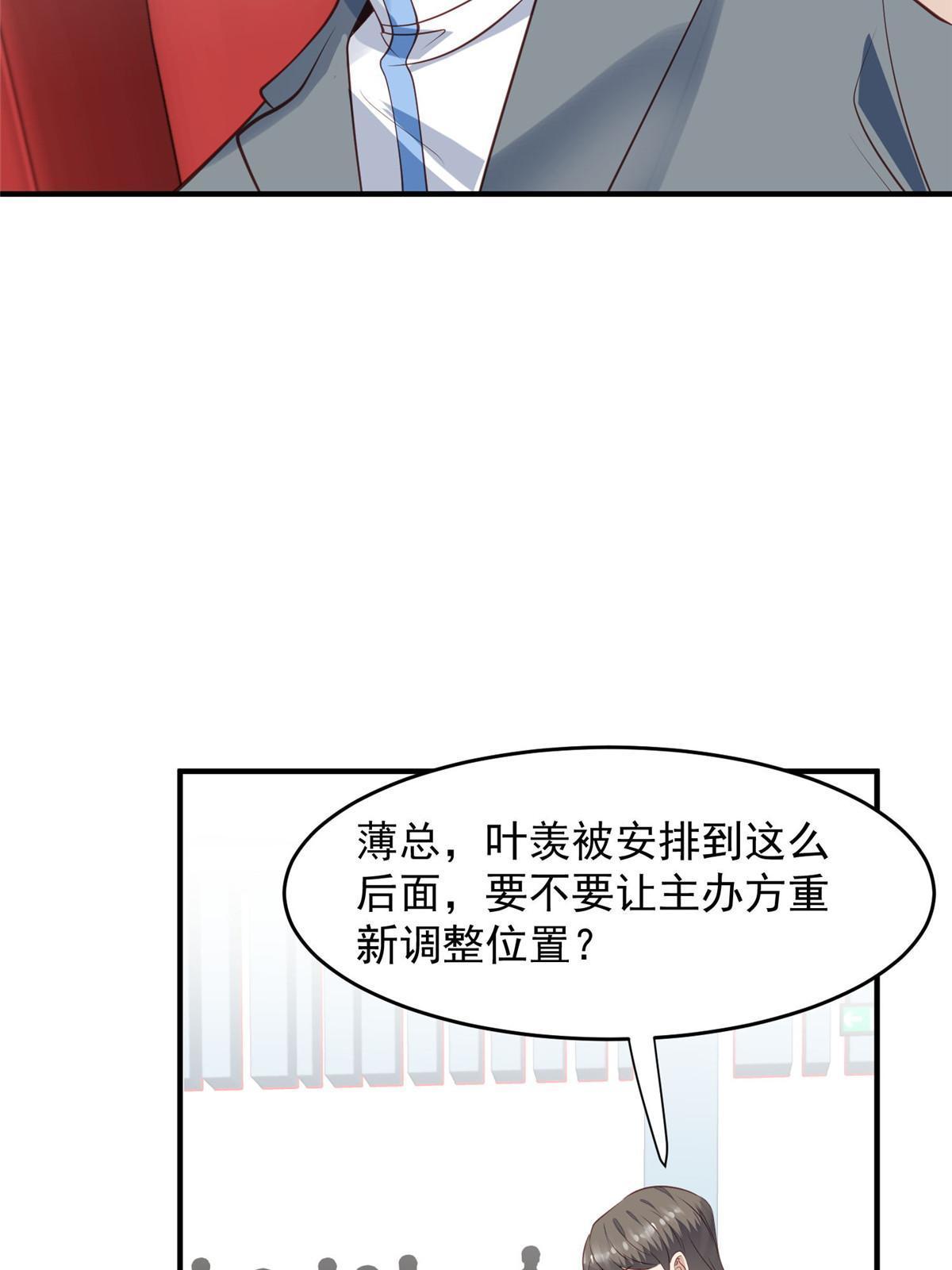 158 祝贺你，视帝11