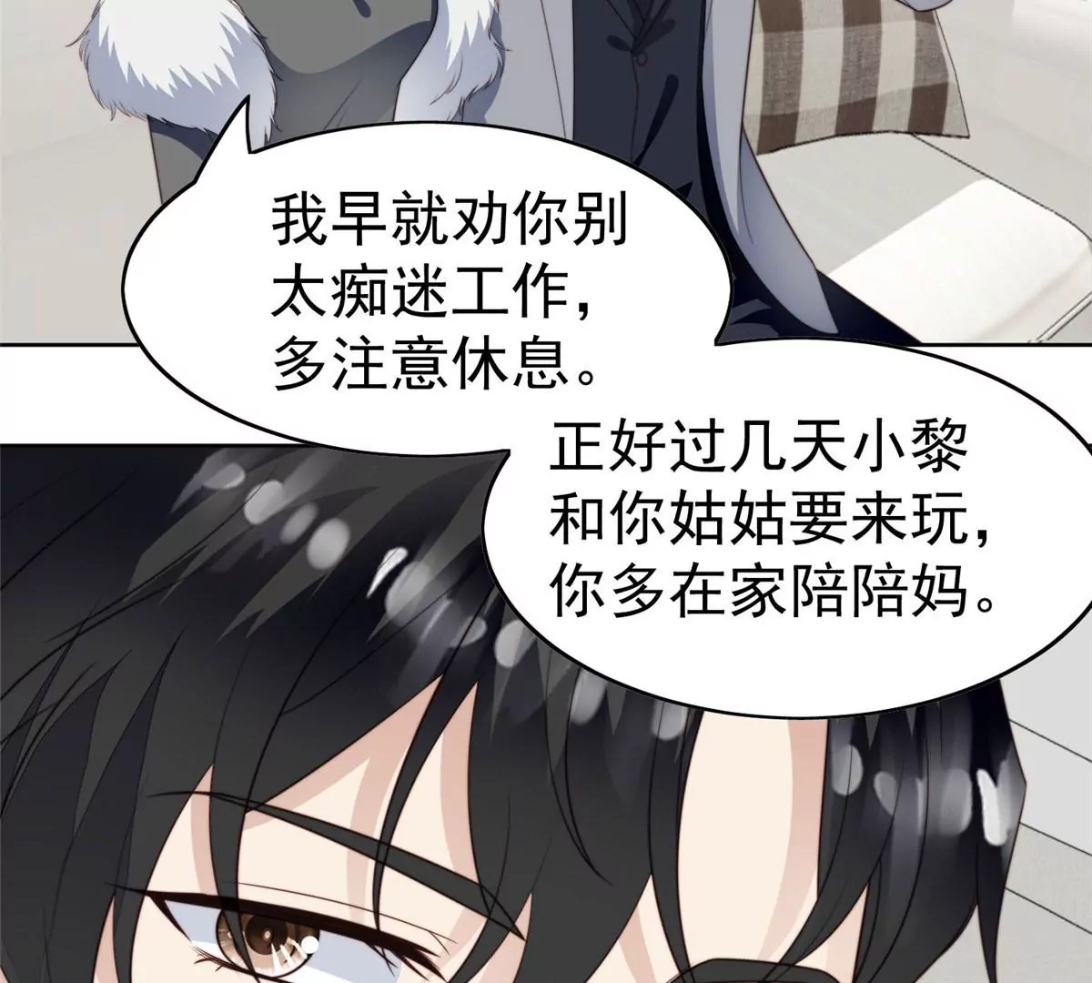 51 薄总的吃醋方式75