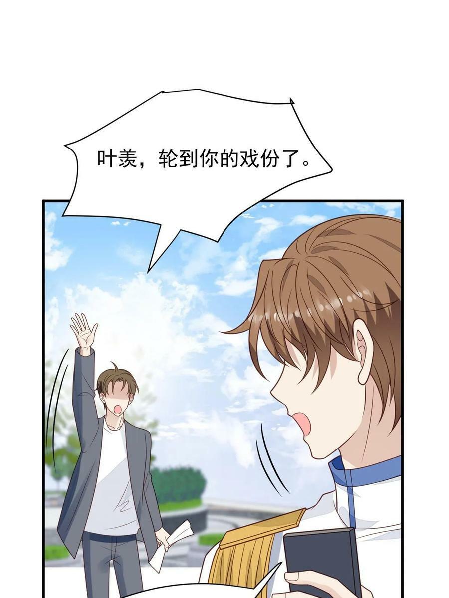 196 最好的道歉方式44
