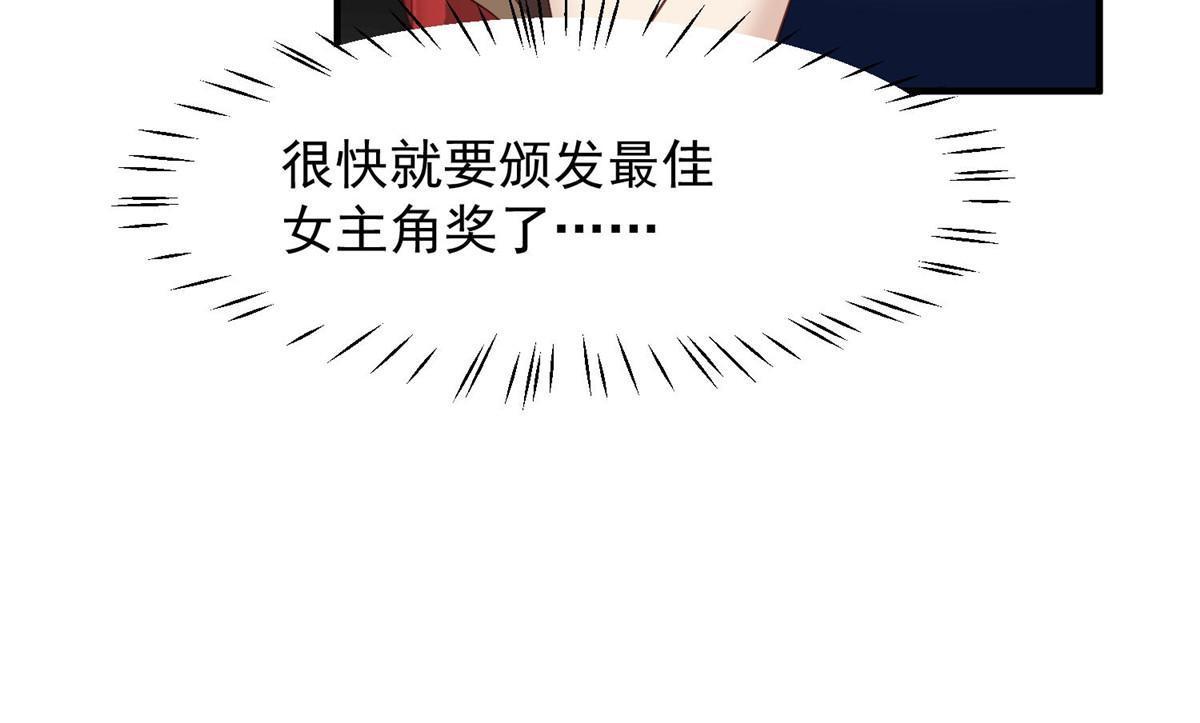 158 祝贺你，视帝18