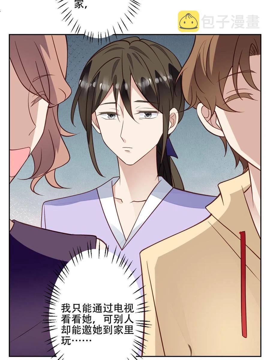 104 关系不对劲9