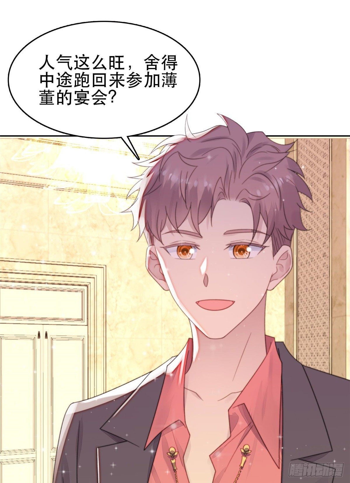 04 小奶狗惊艳全场7