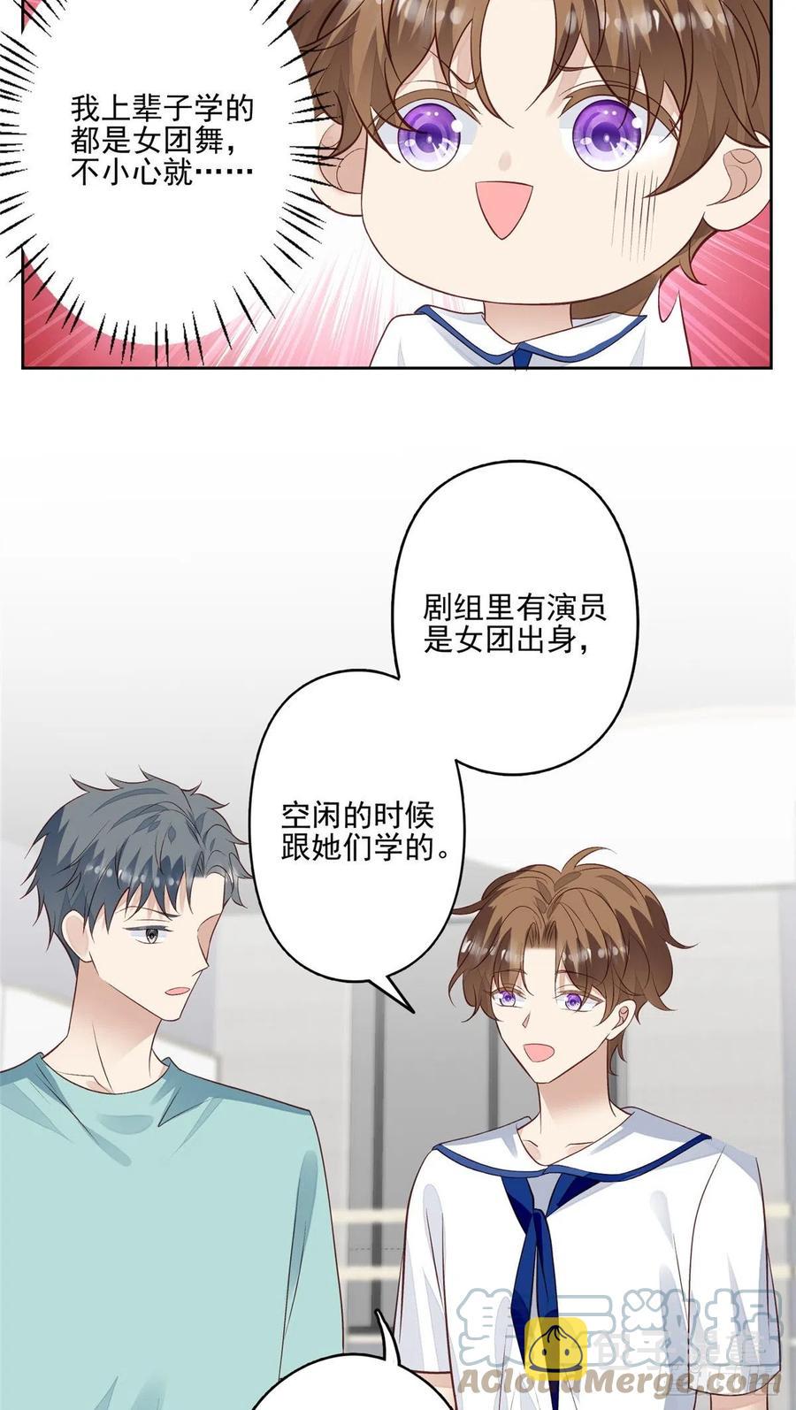 86 担心碰上4