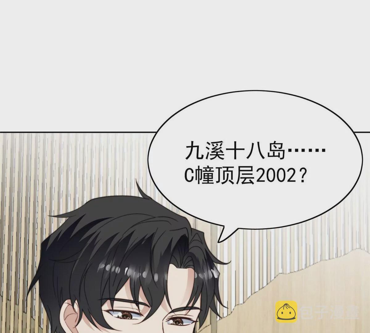 55 男团合体31