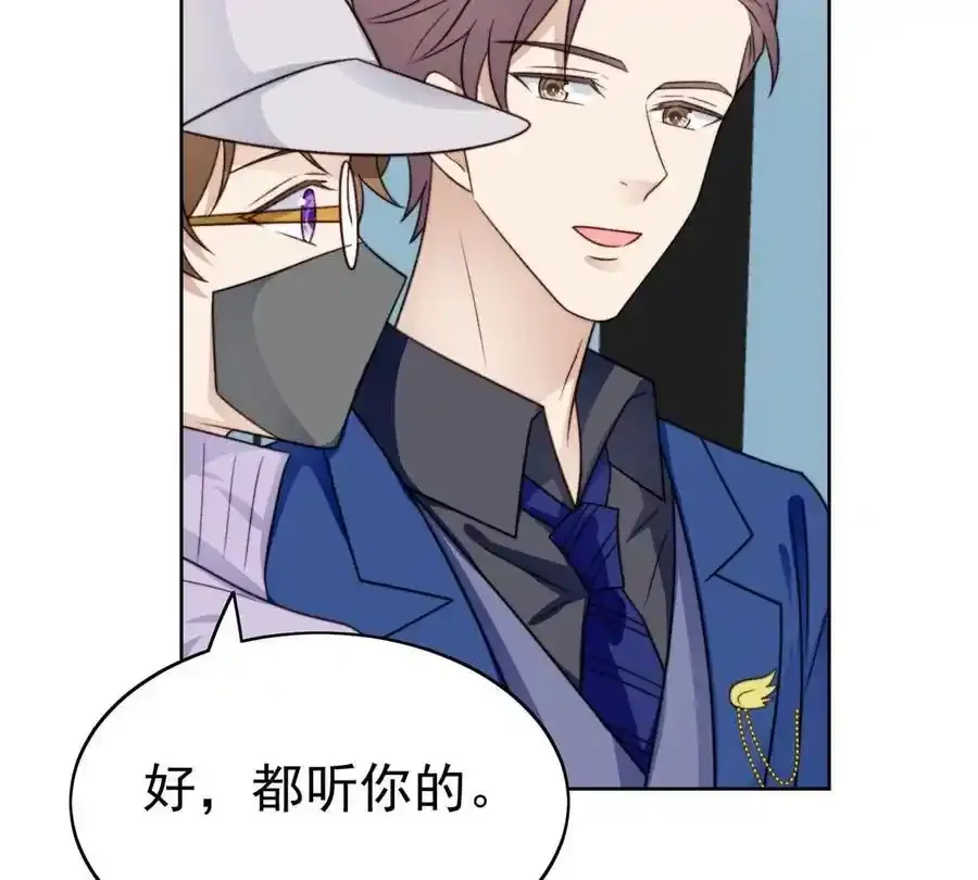 48 正牌女主角出现82