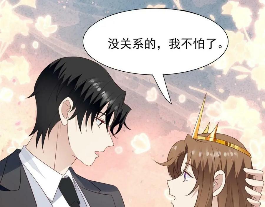 202 梦寐以求的幸福23