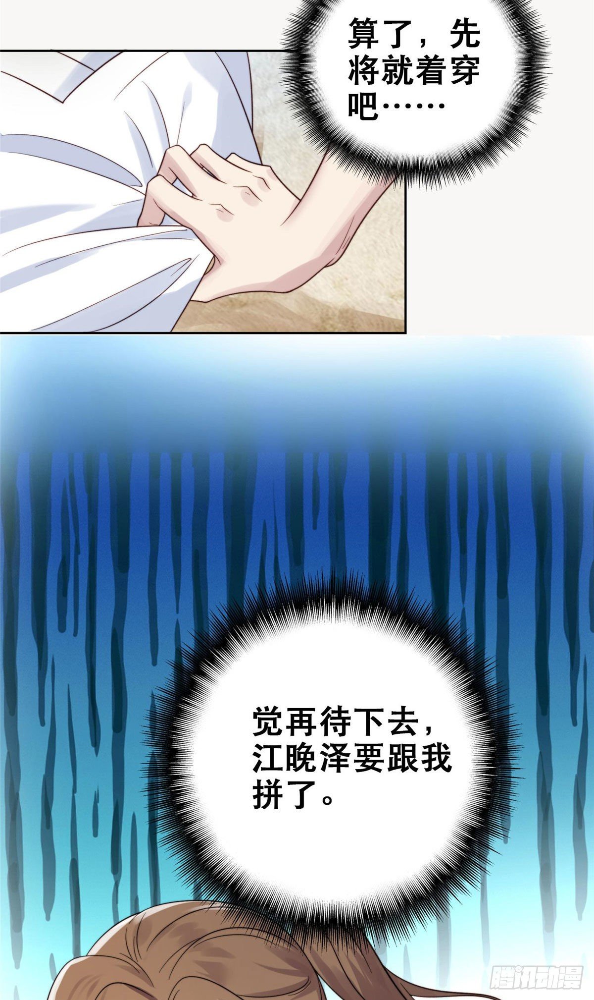 01 穿越迷奸现场17