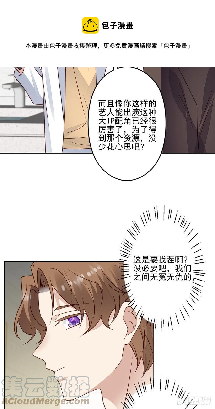 96 冤家路窄20