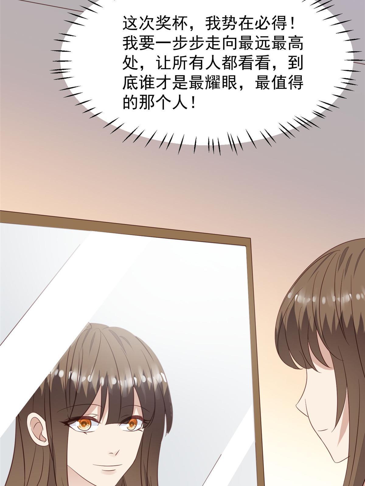 157 我竟然还有婚约？40