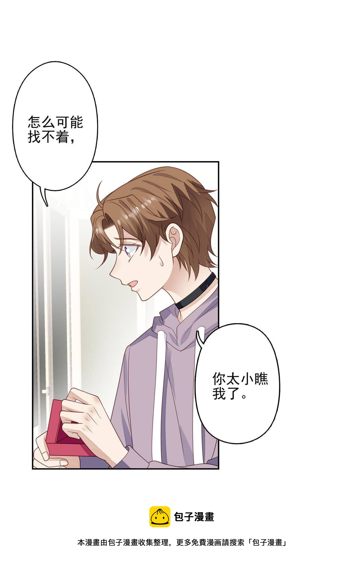 115 你值得最好的36
