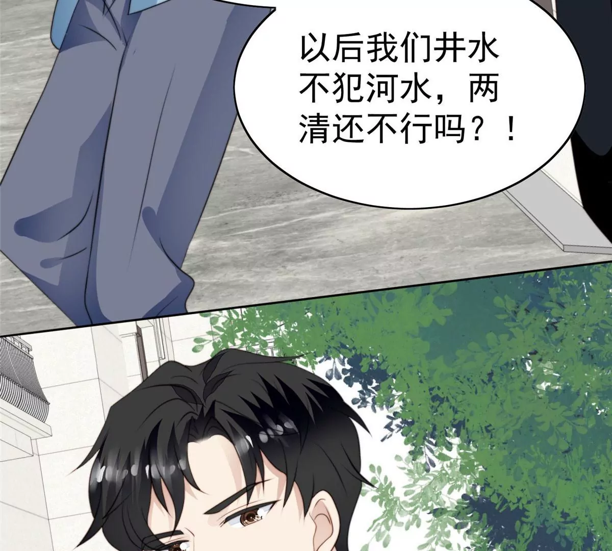 59 你喜欢谁？29