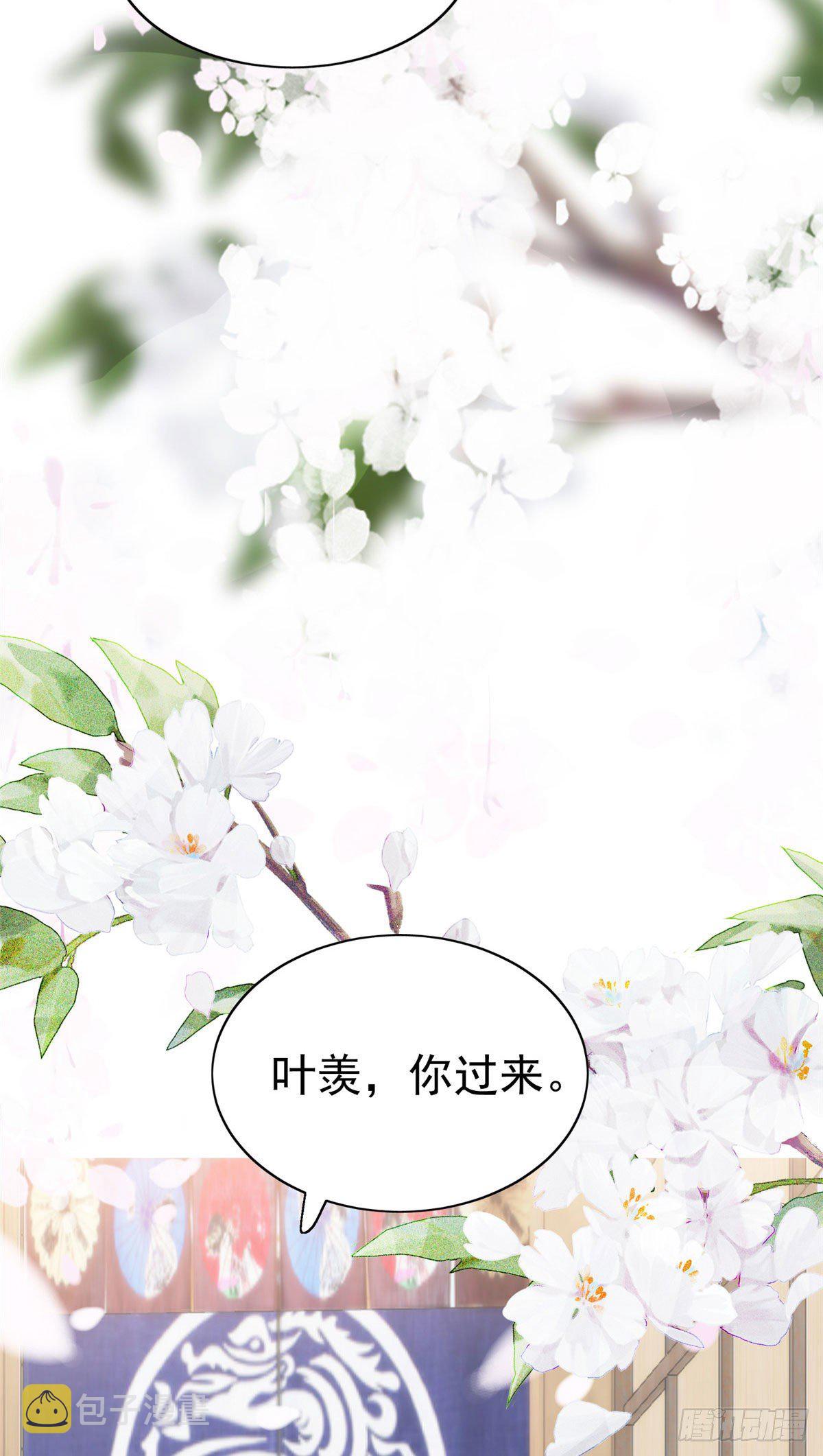 12 旷世孽缘38
