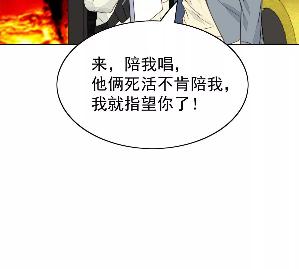 55 男团合体65