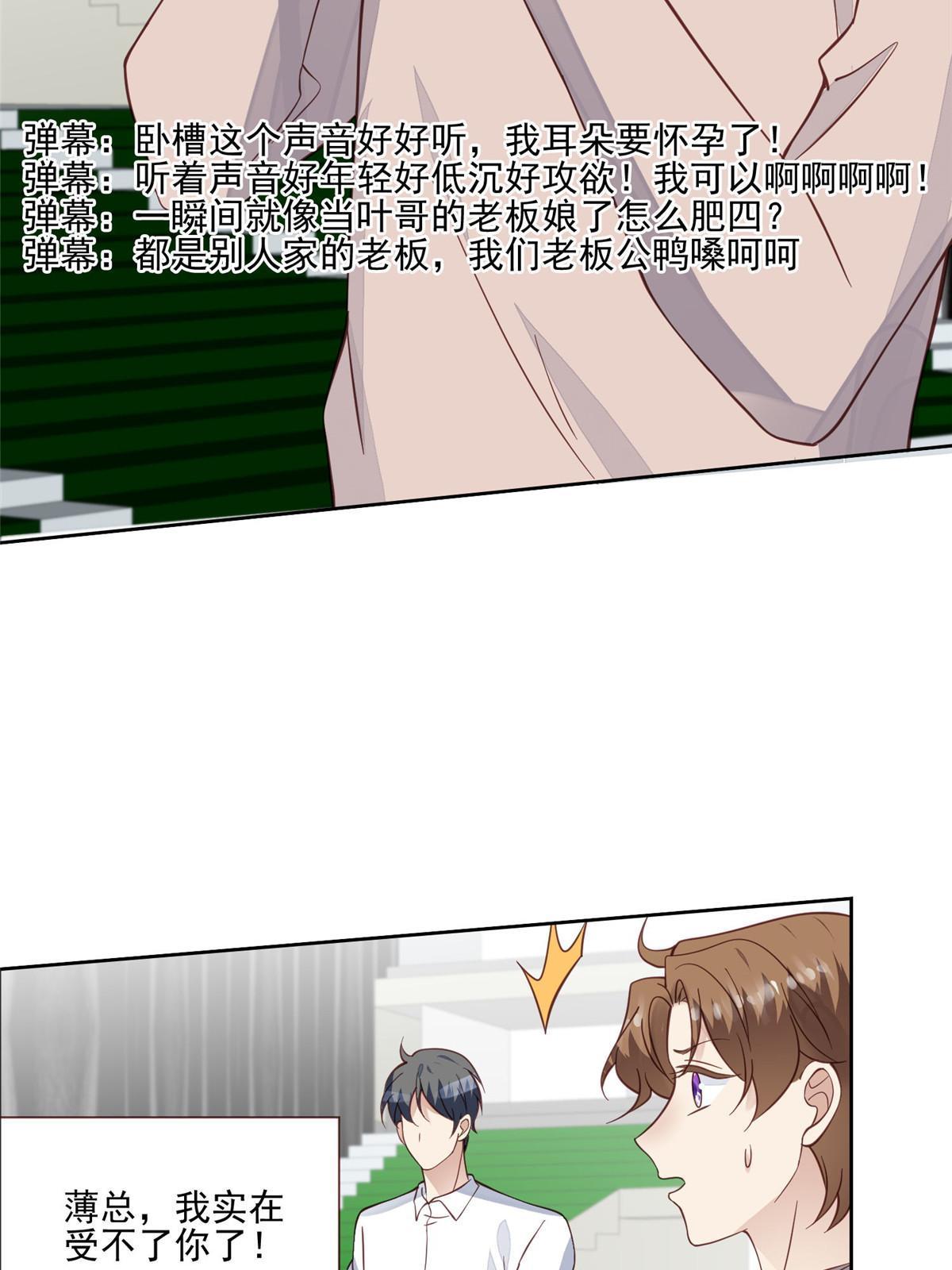 123 有情况？24