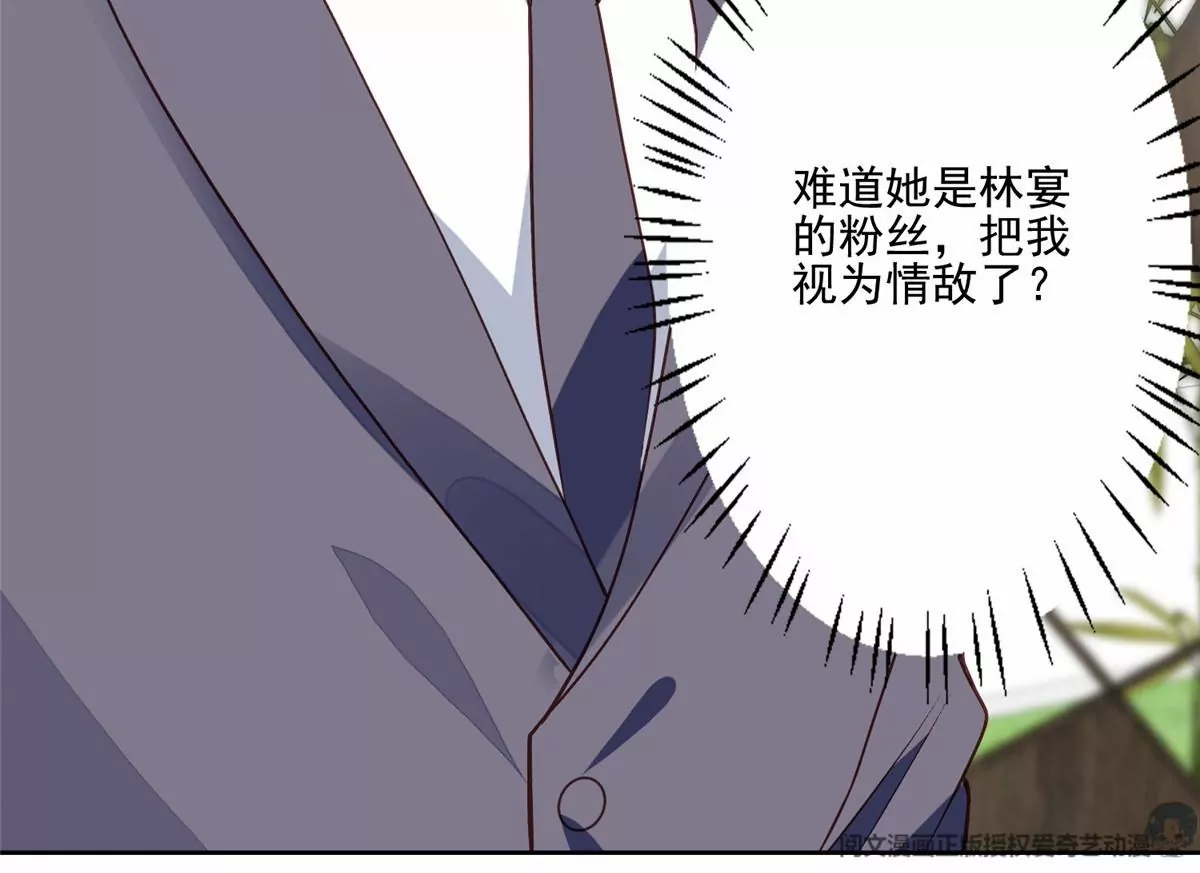 80 出柜？82