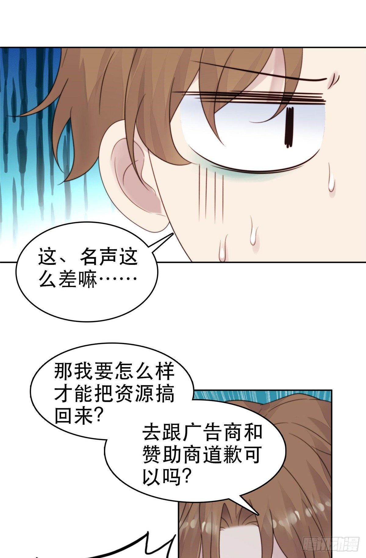 03 宠妹狂魔叶绍文15