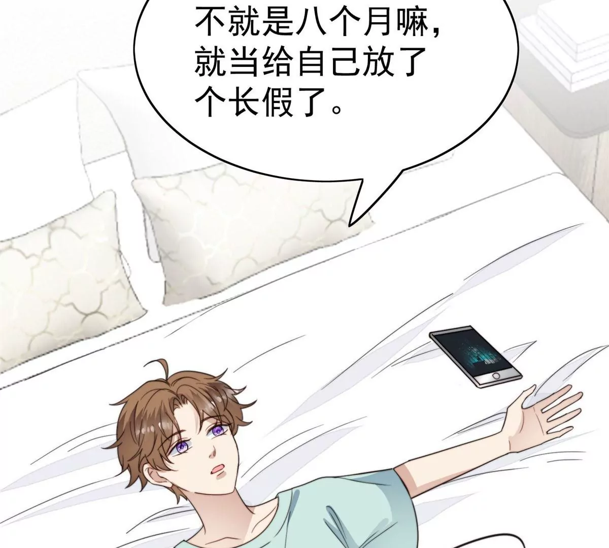 55 男团合体5
