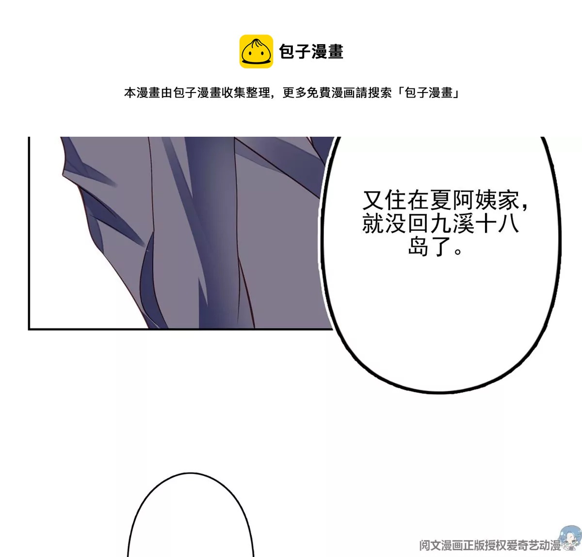 82 你帮我20