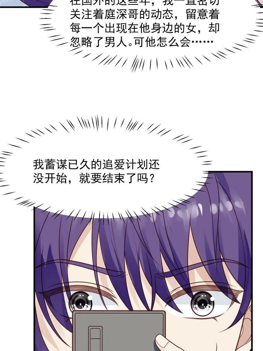 189 台上快速换衣11