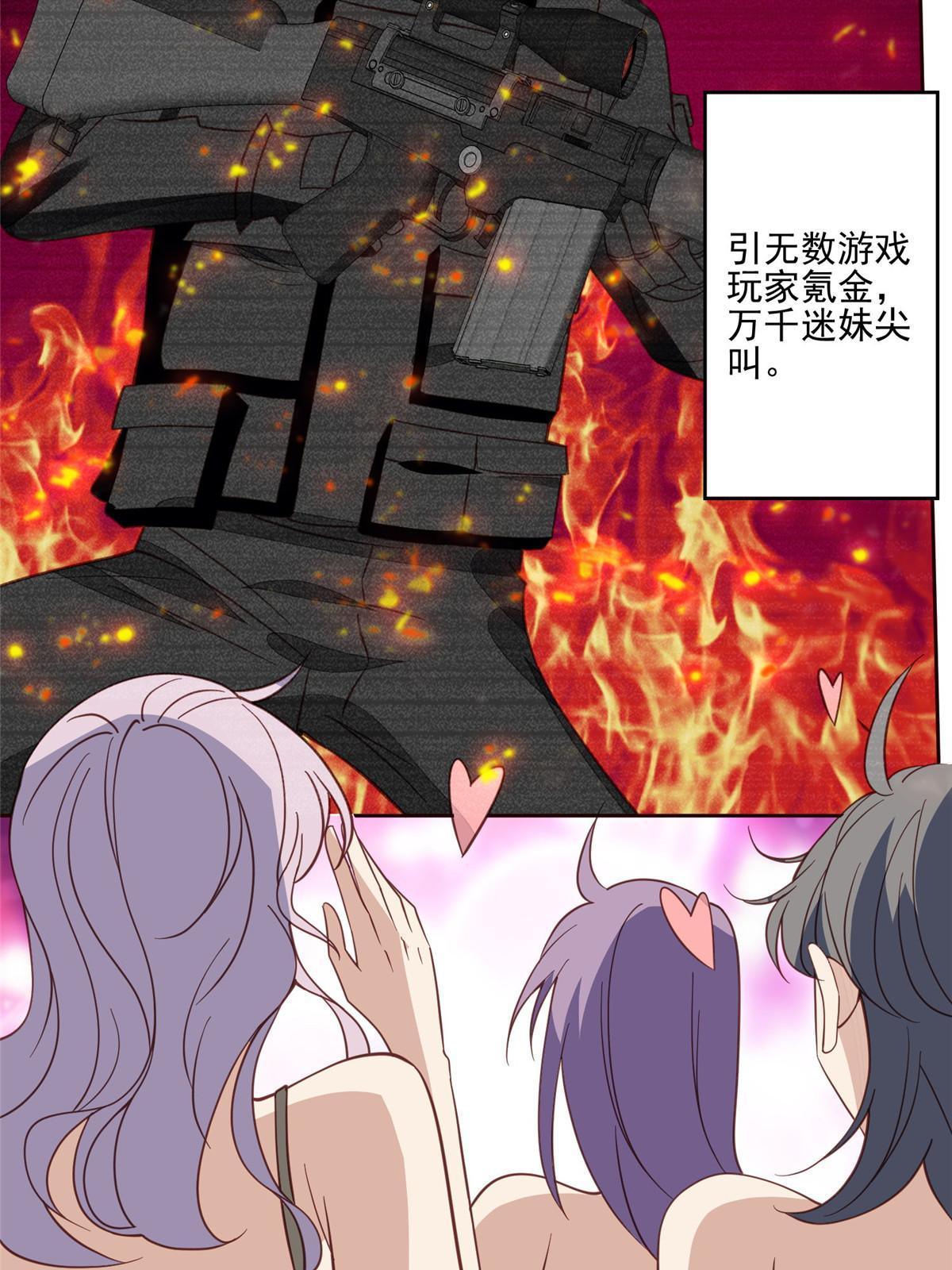 117 竟然是他？6