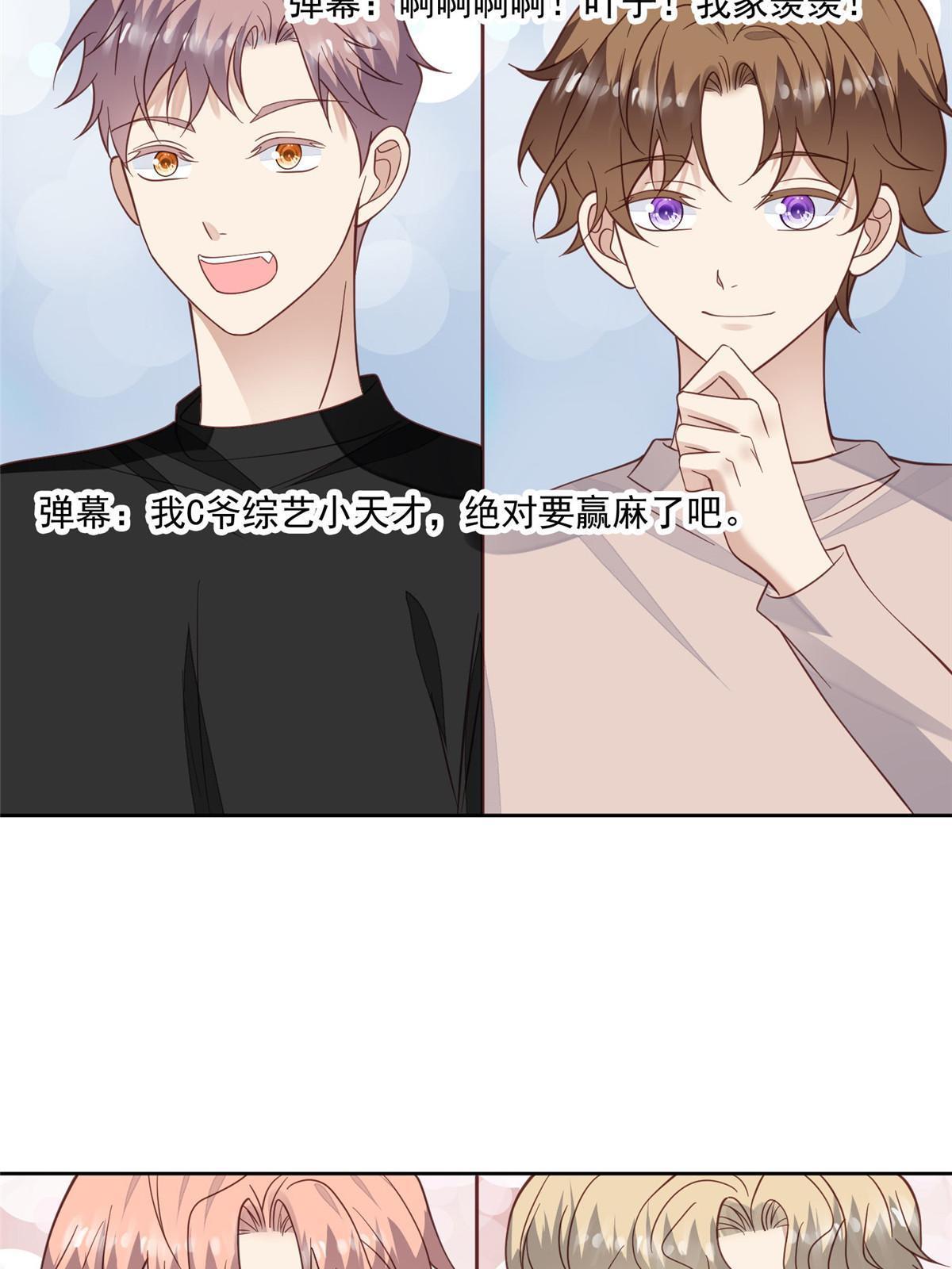 122 开局一顿秀3