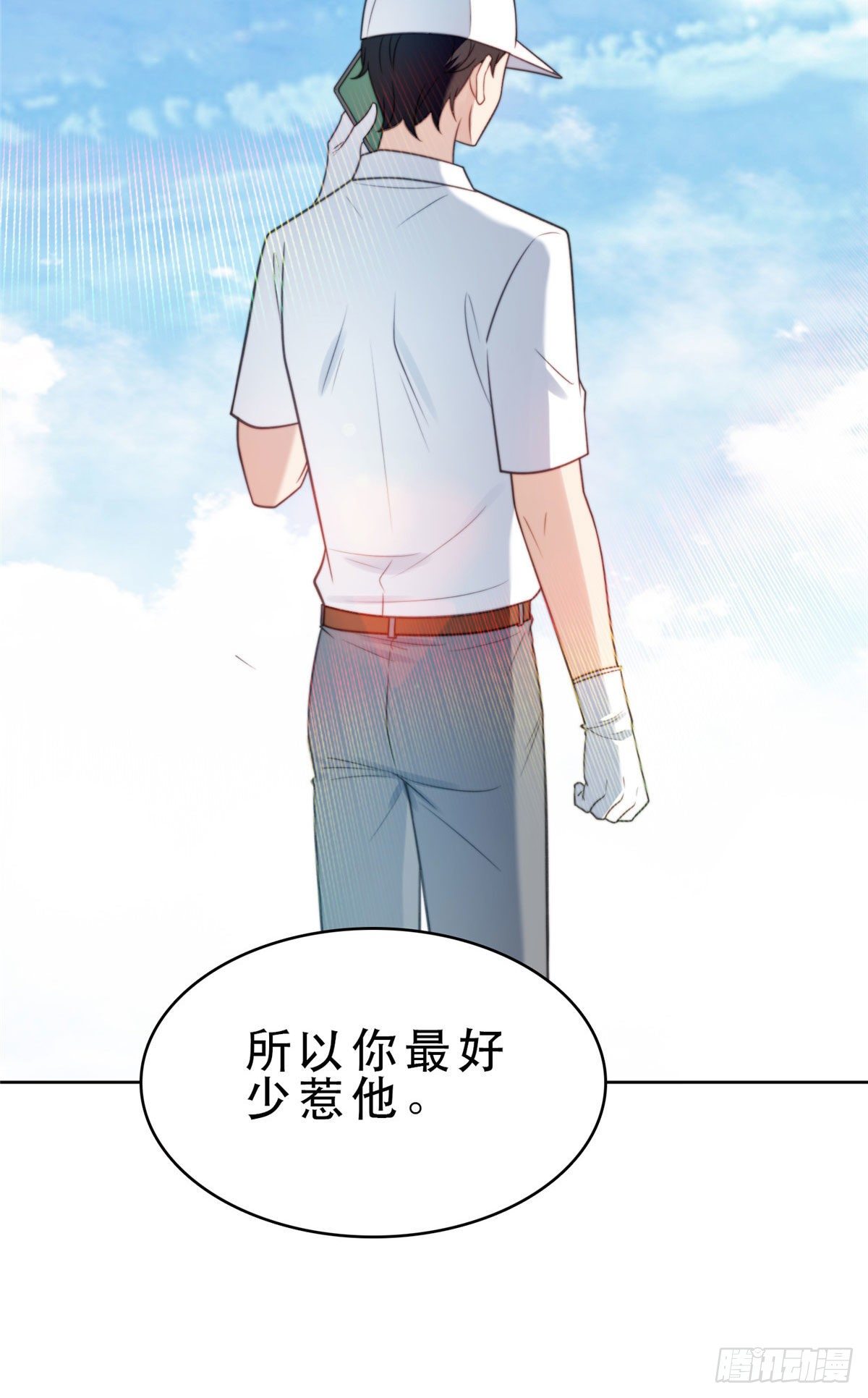 10 我是冷血动物30