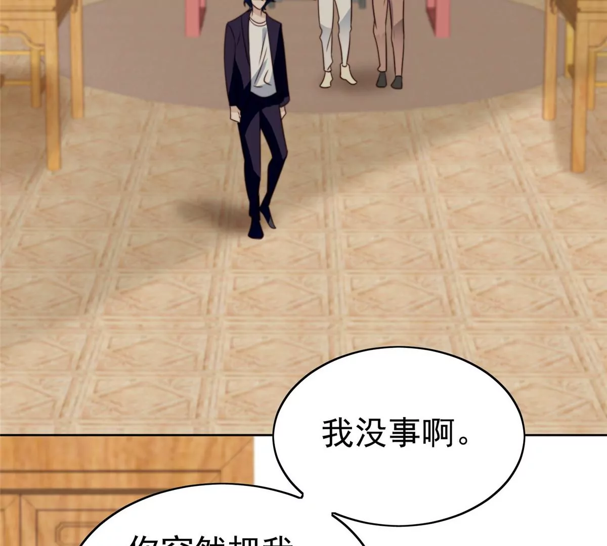 62 隔壁的邻居25