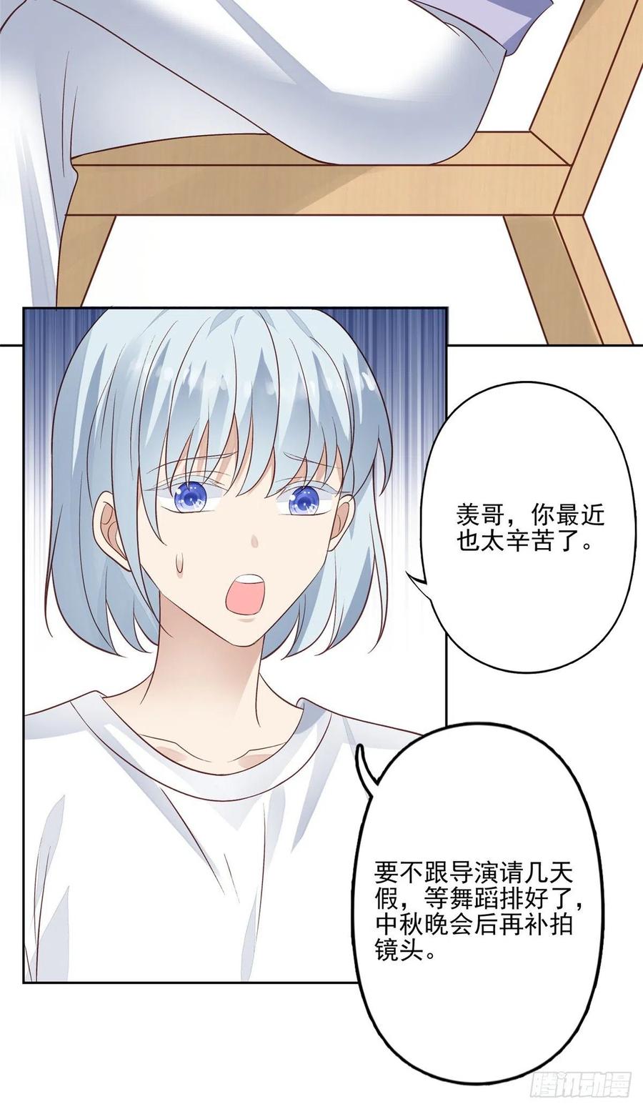 86 担心碰上11