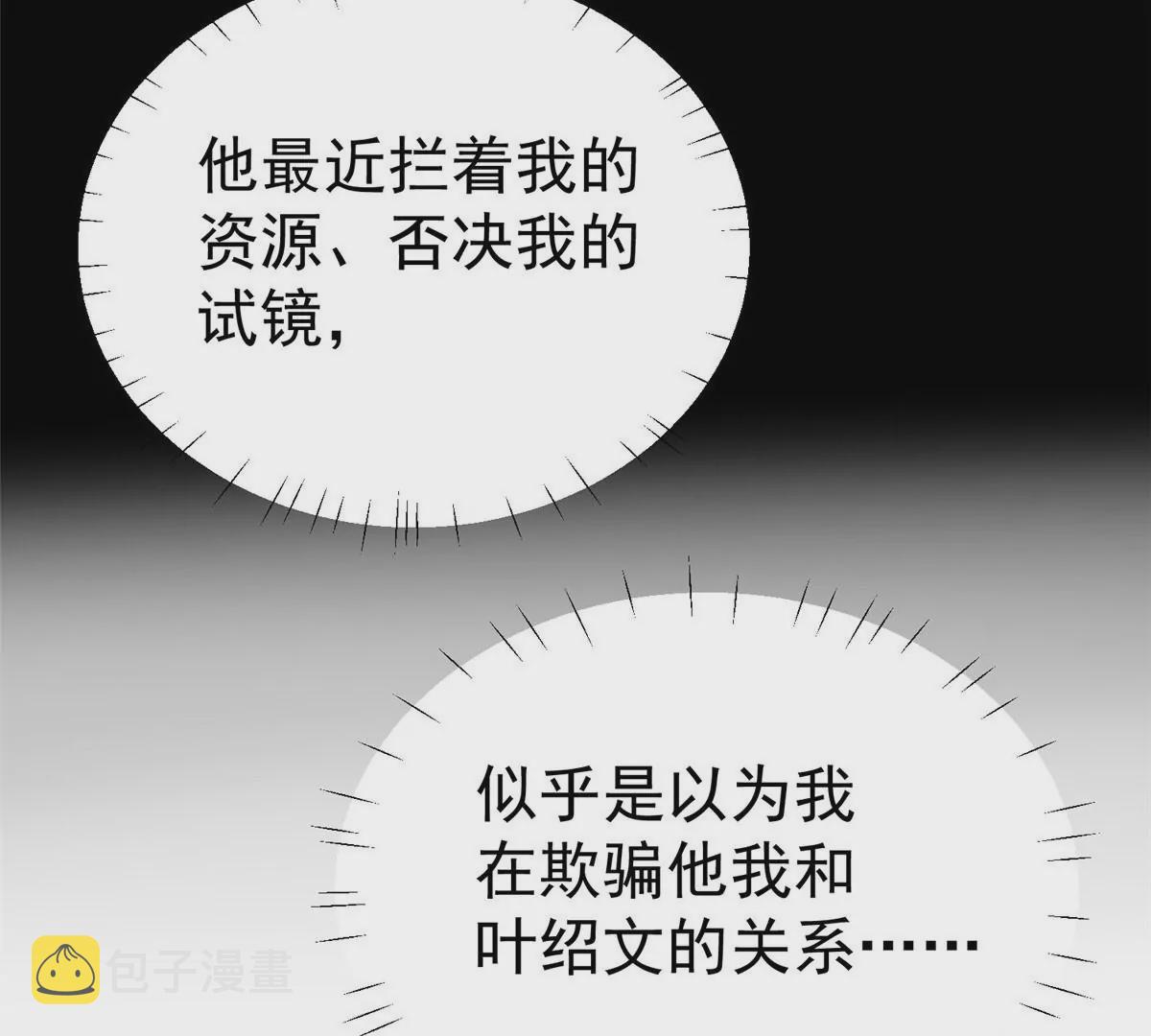 54 不敢面对17