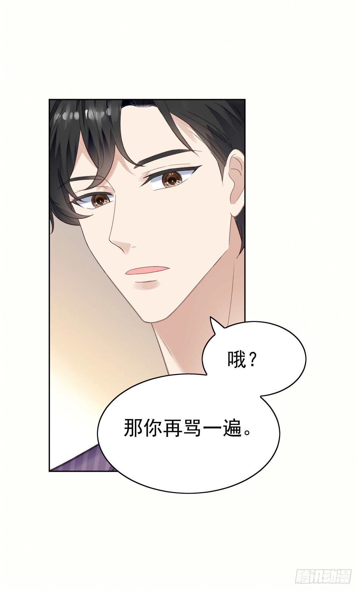 17 薄总是个老狐狸20