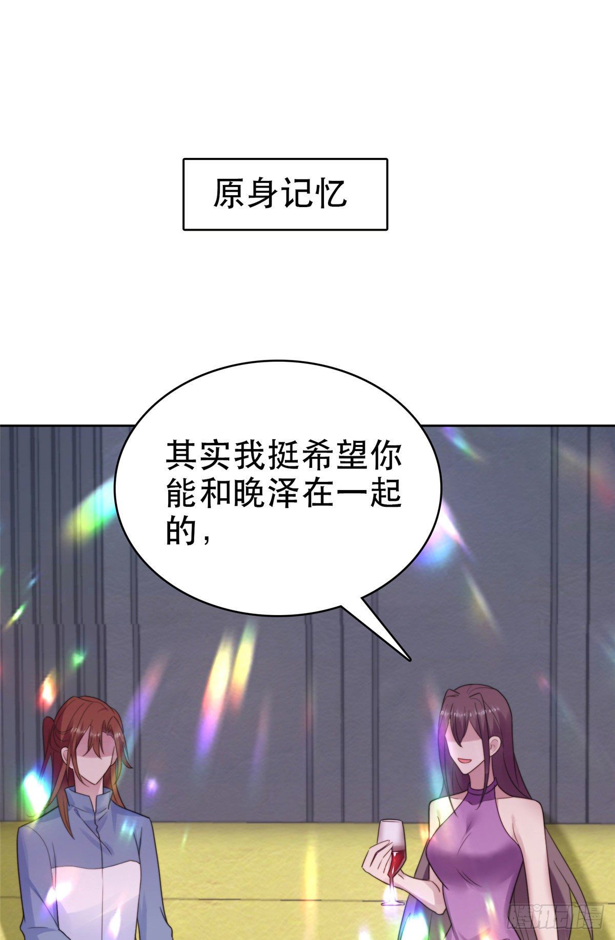 05 顶级大佬记住你了！36