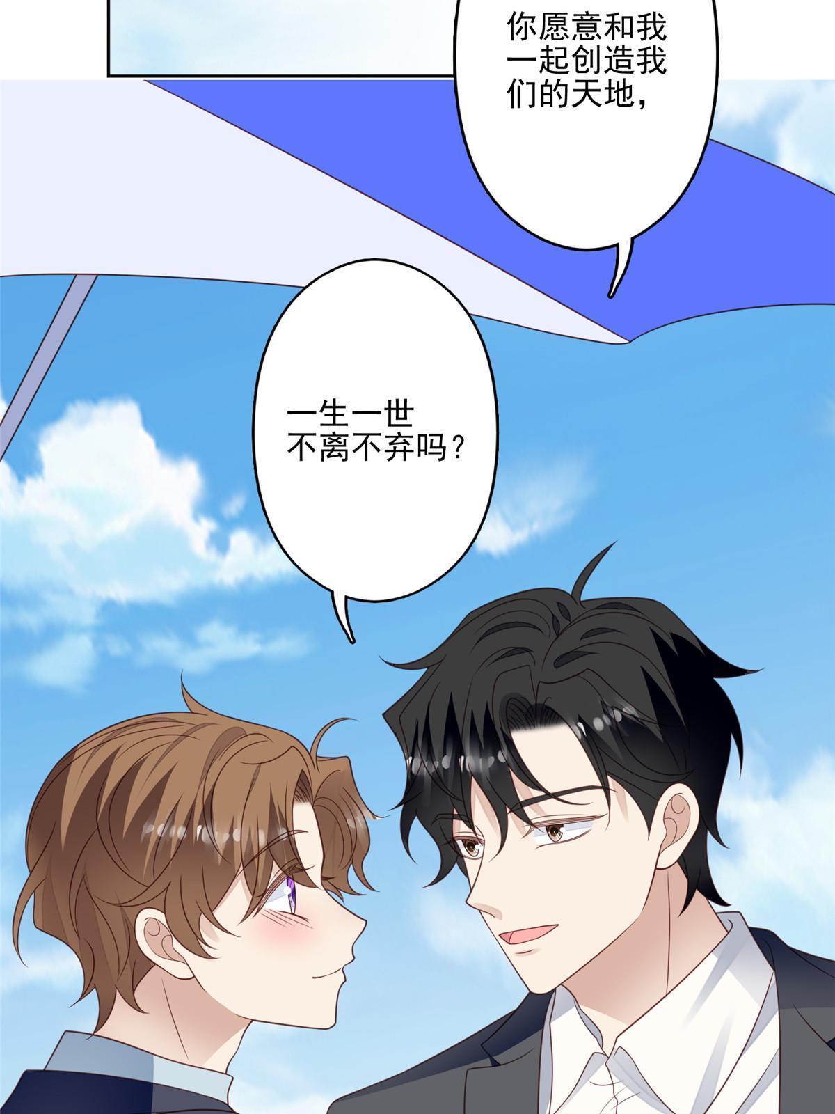 111 不离不弃25