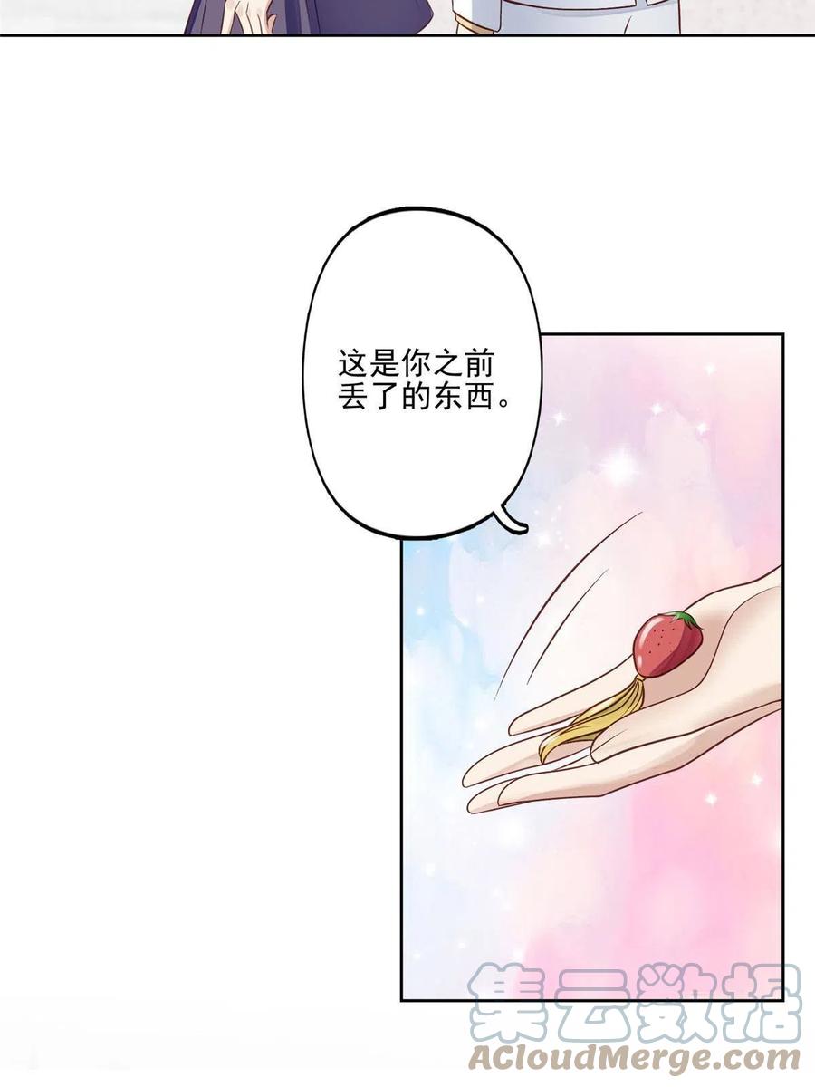 97 你喜欢我？22