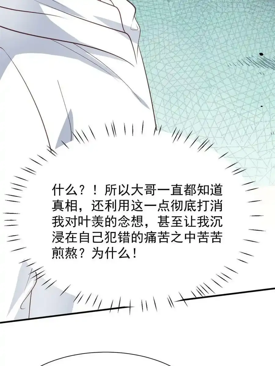 180 生死擂台，我来上25