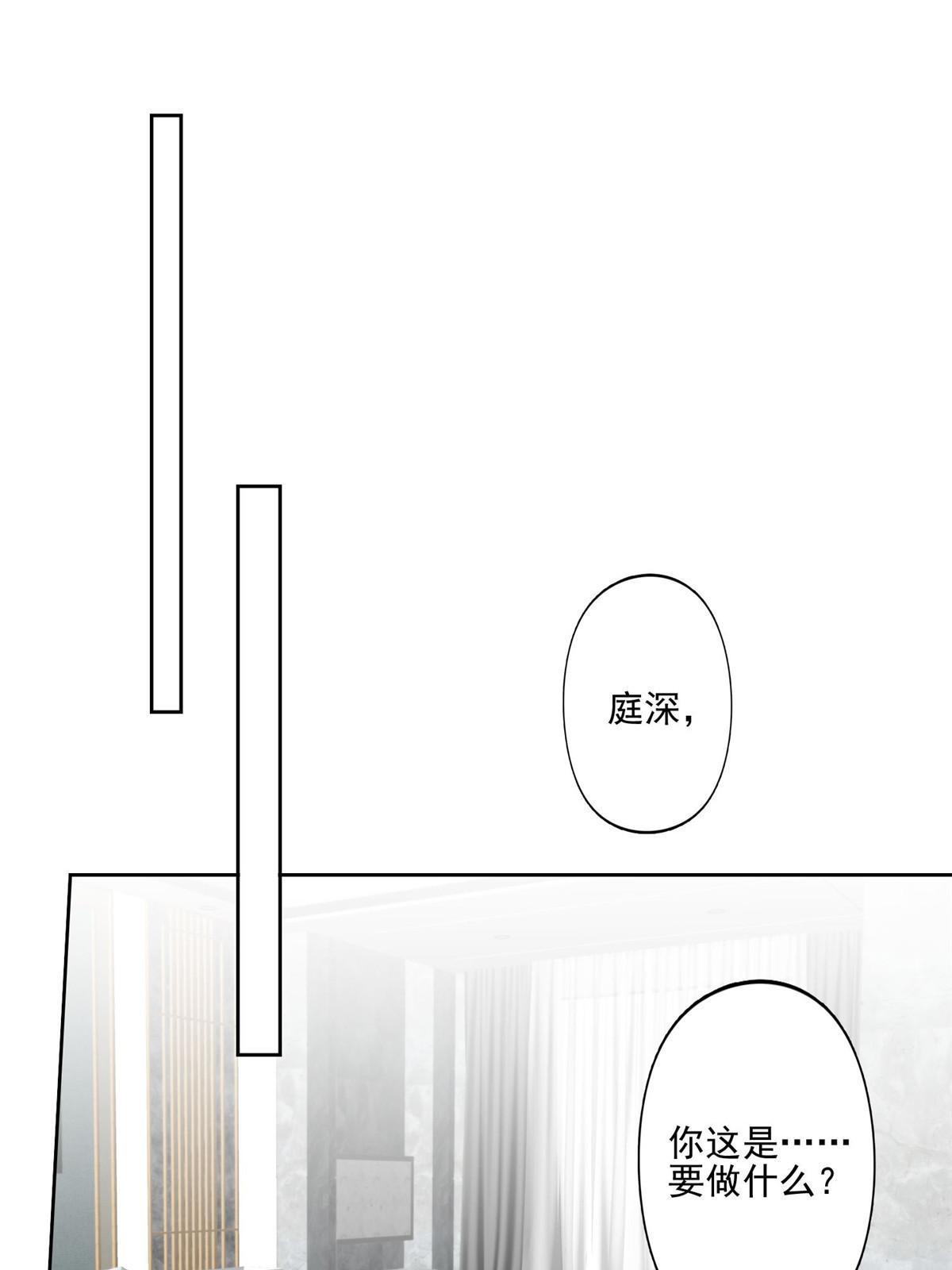 135 大白天不可以20