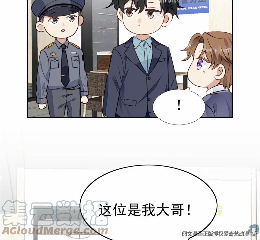 67 薄总又来救我啦12