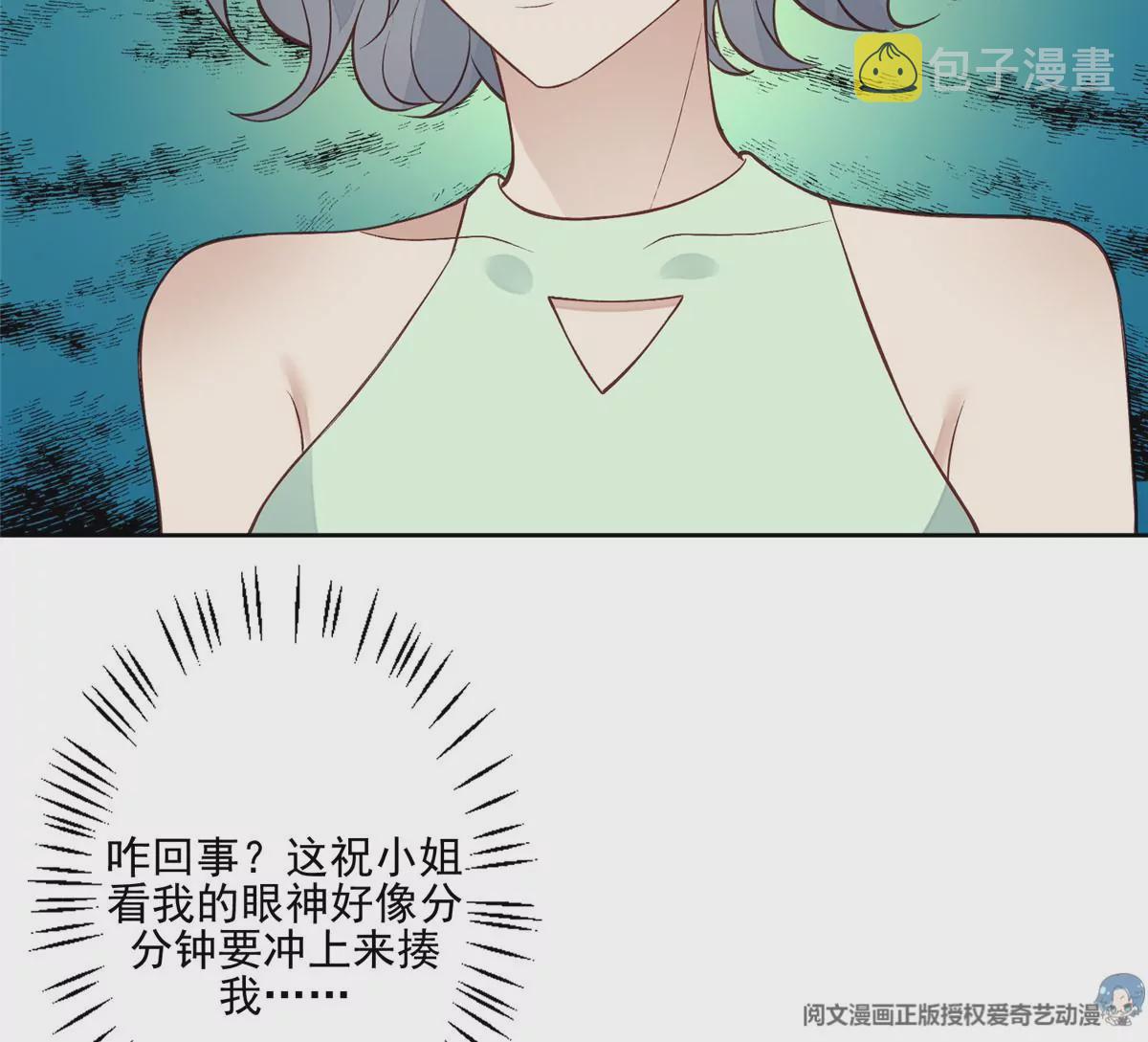 80 出柜？80