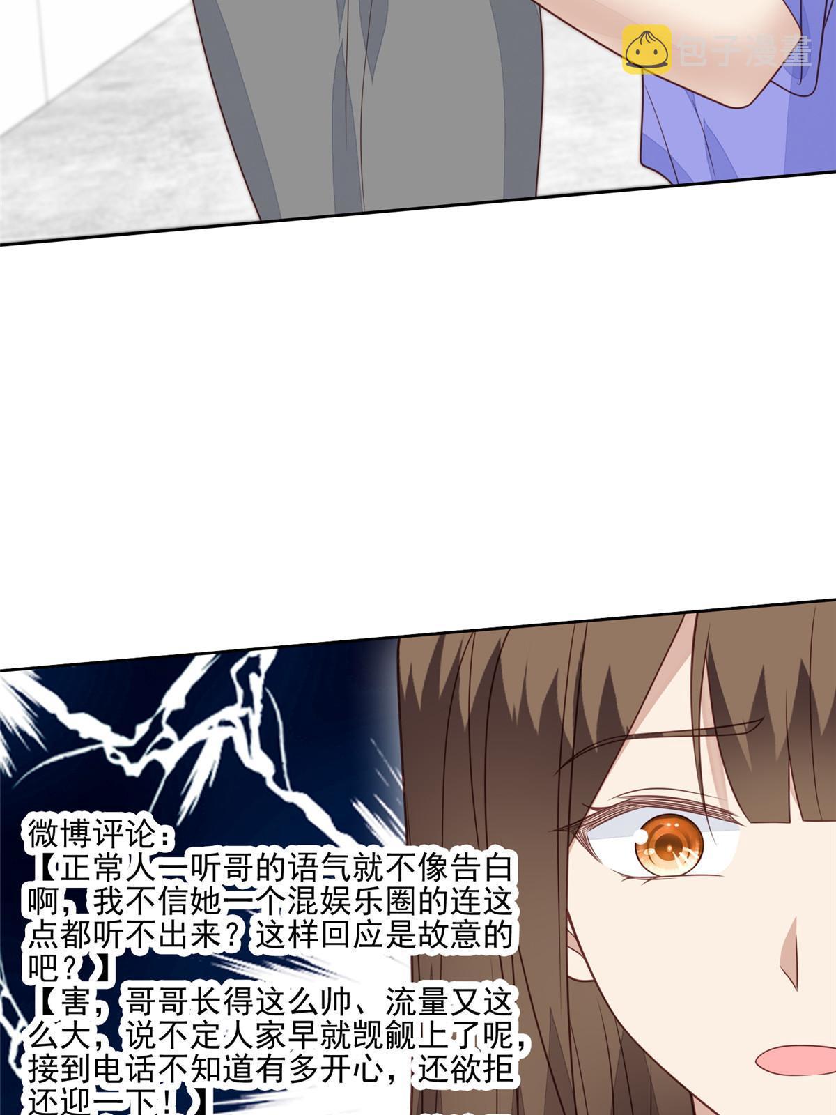 124 作秀也是要有资本的35