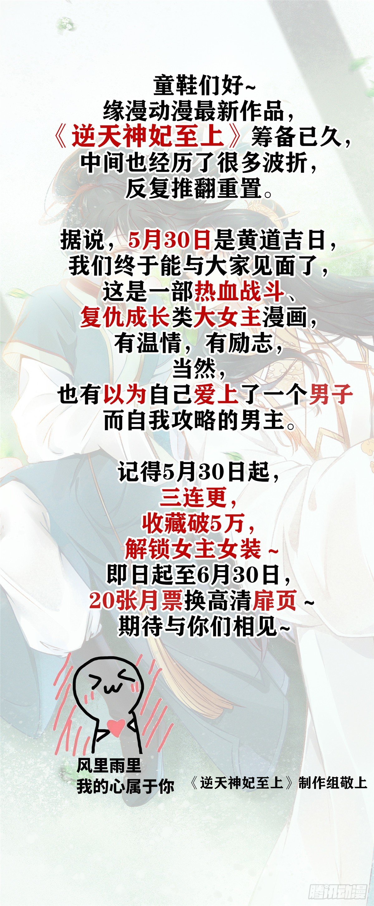 08 大佬误会我有特殊癖好46