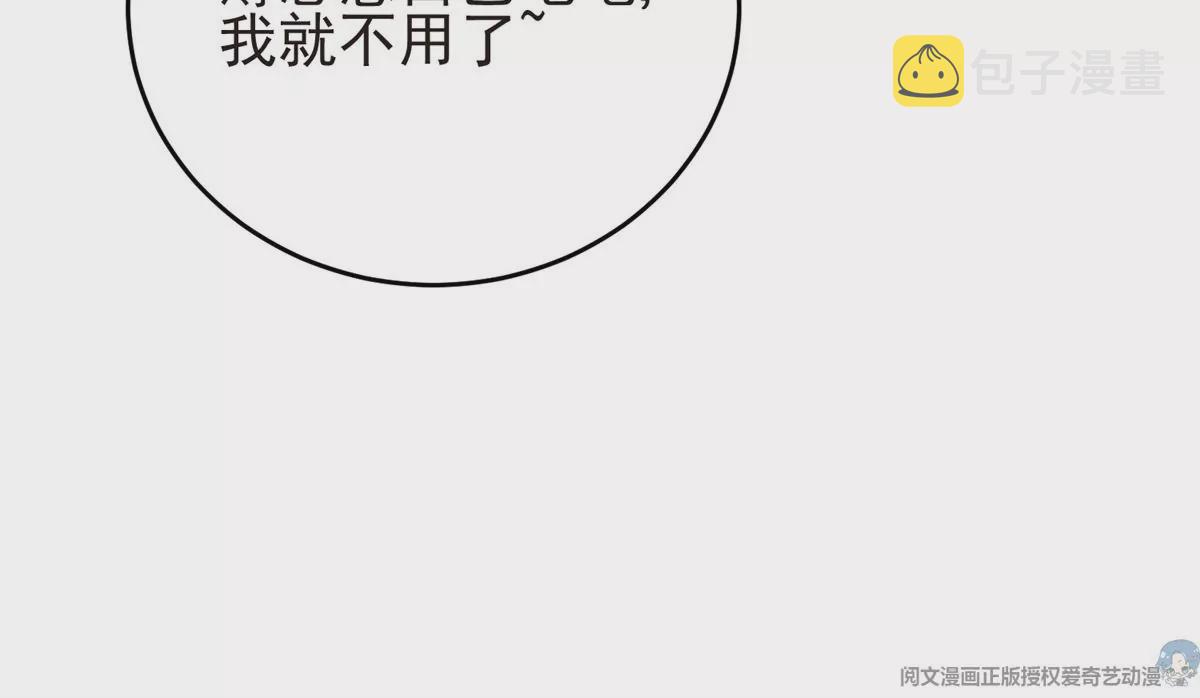 72 你倒是挺会舔的呀20