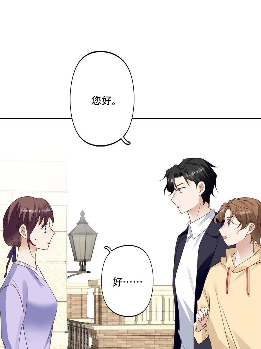 103 薄总的亲自调教41