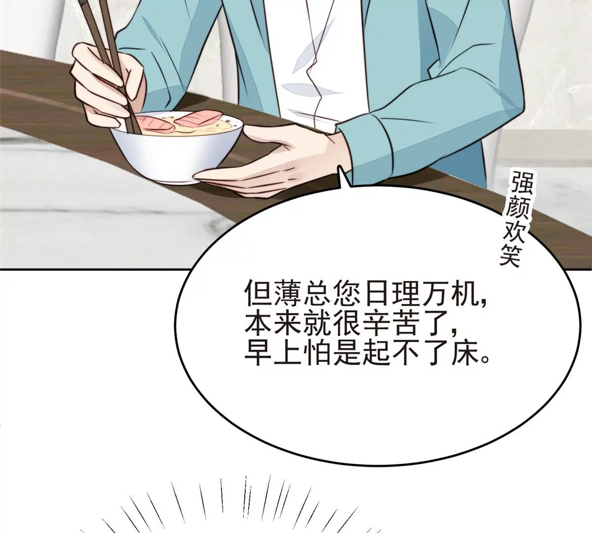 64 导演邀约53