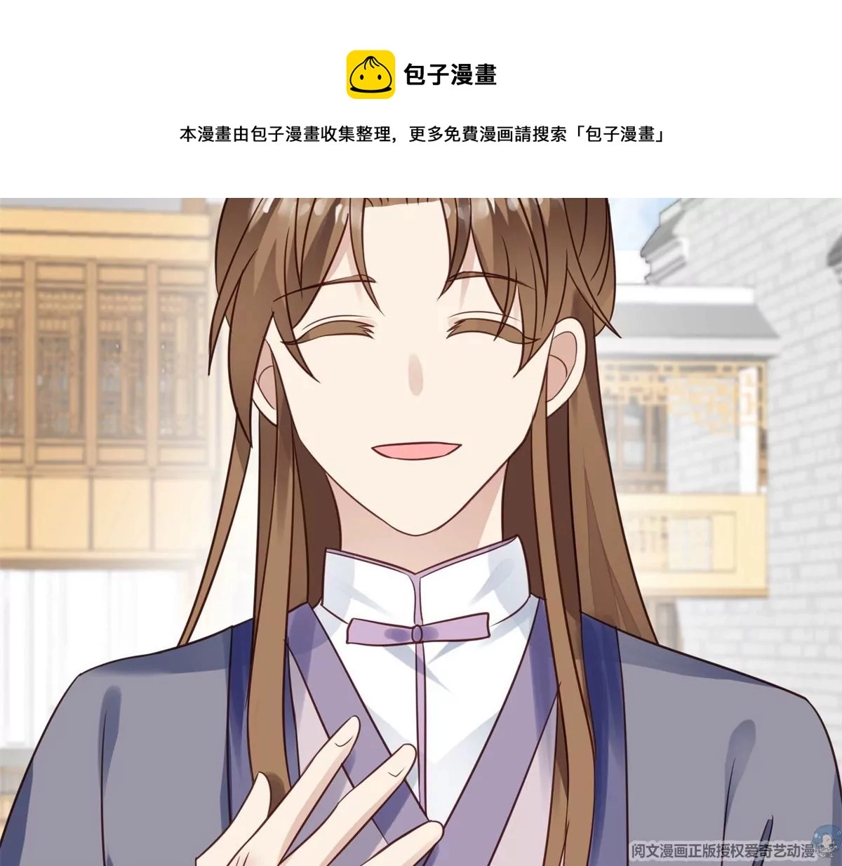 71 薄总的小草莓56