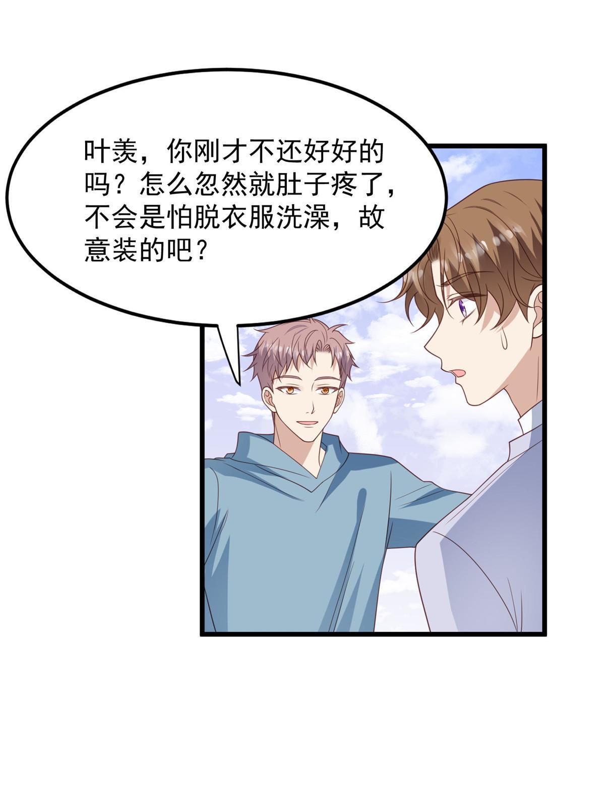 151 爱的惩罚3