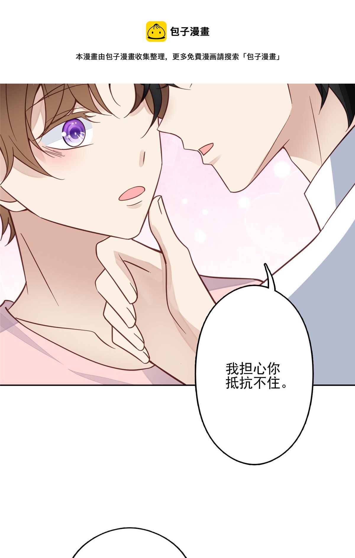 118 浴室等我20