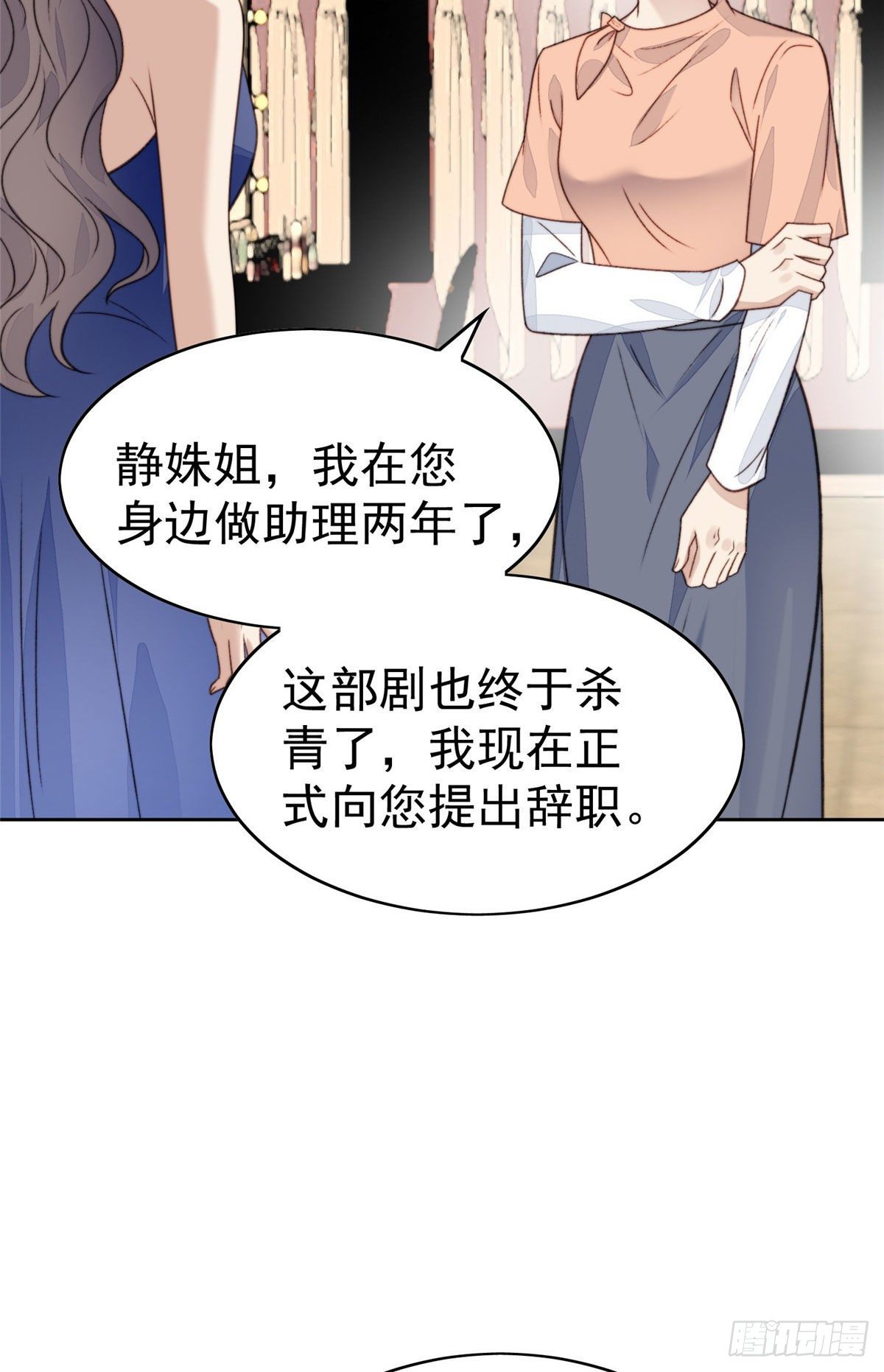 28 你会舍不得我么9