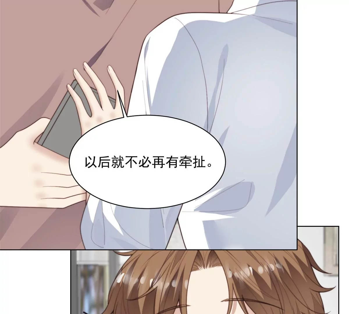 72 你倒是挺会舔的呀47