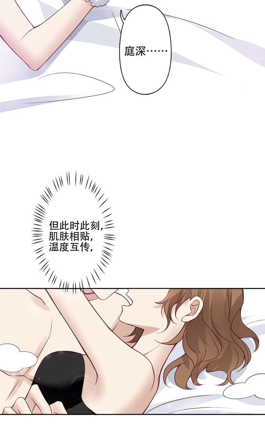 107 白日那什么25